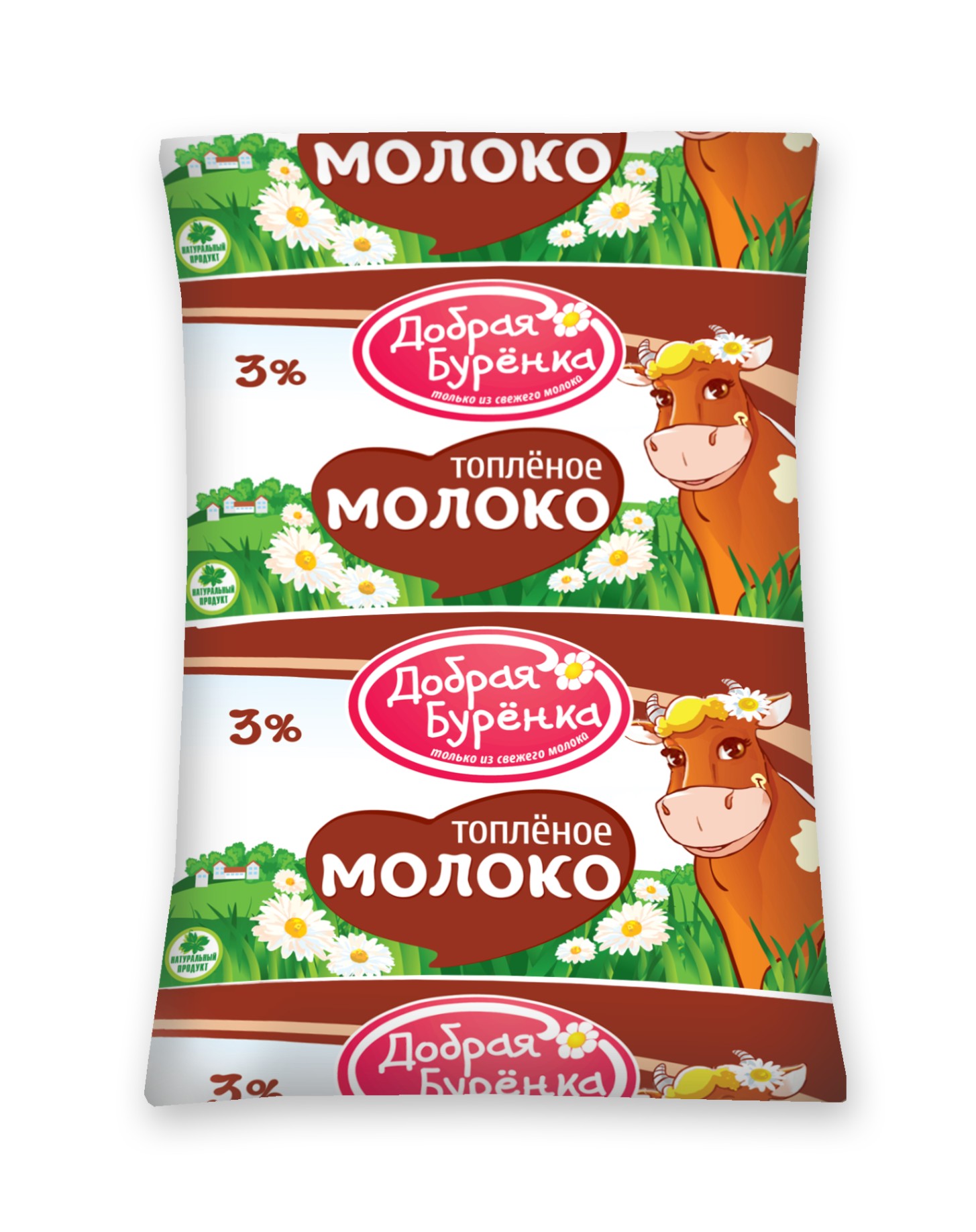 Топленое молоко 3 % от «Доброй Бурёнки» Топленое молоко 3 % от «Доброй Бурёнки»