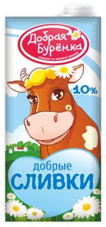 Сливки ультрапастеризованные Сливки ультрапастеризованные